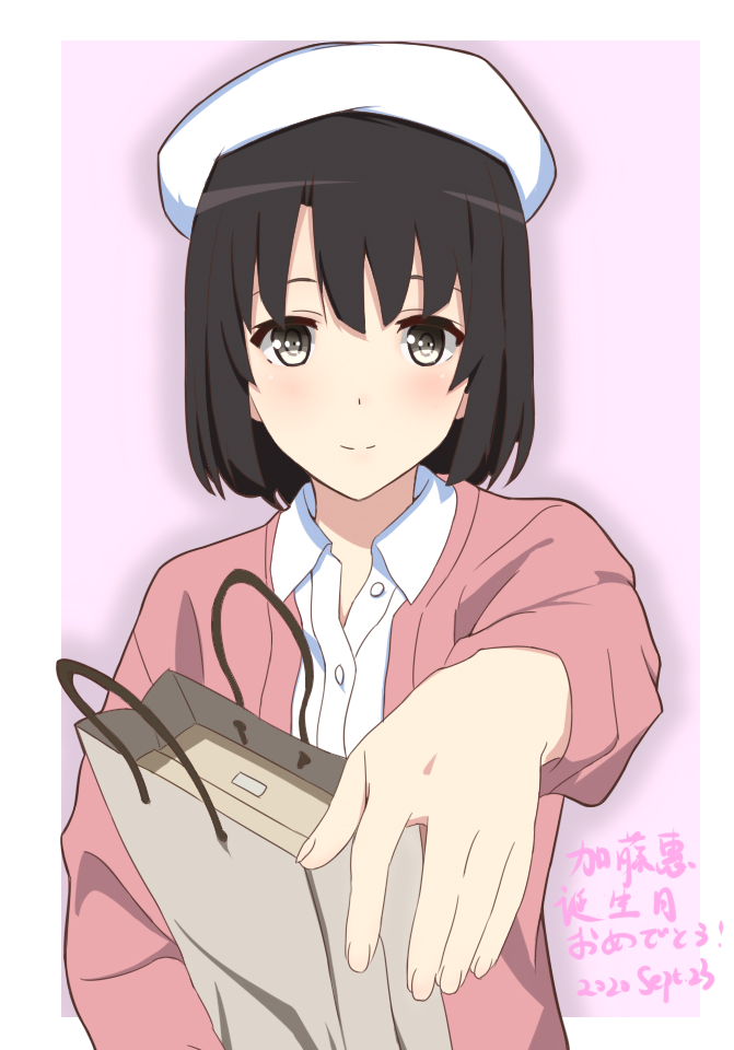 megumi
